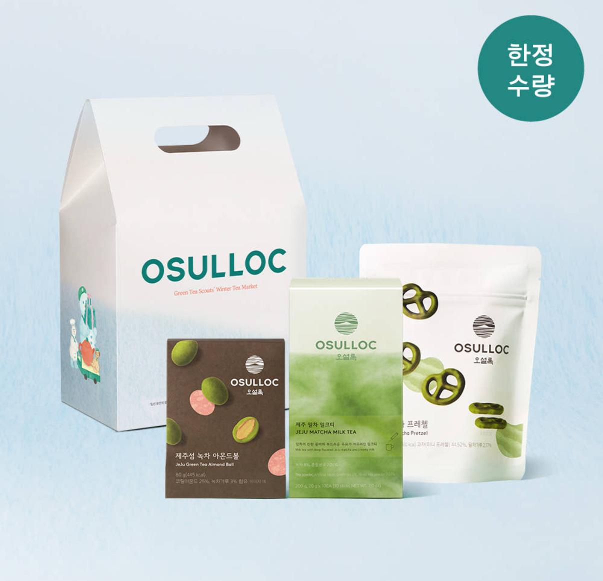 JEJU MILKTEA SET