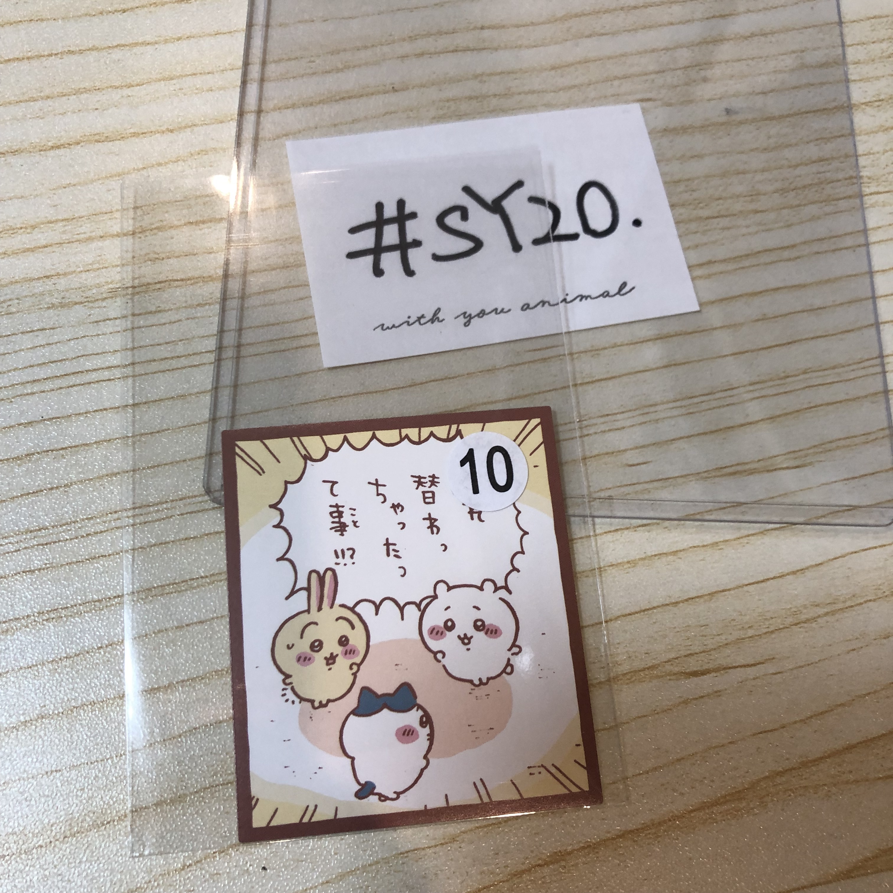 CHIIKAWA 三人 貼紙 #SY20