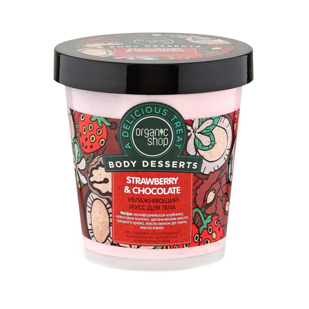 Organic Shop　Body Desserts草莓巧 克力保濕身體慕絲 450m