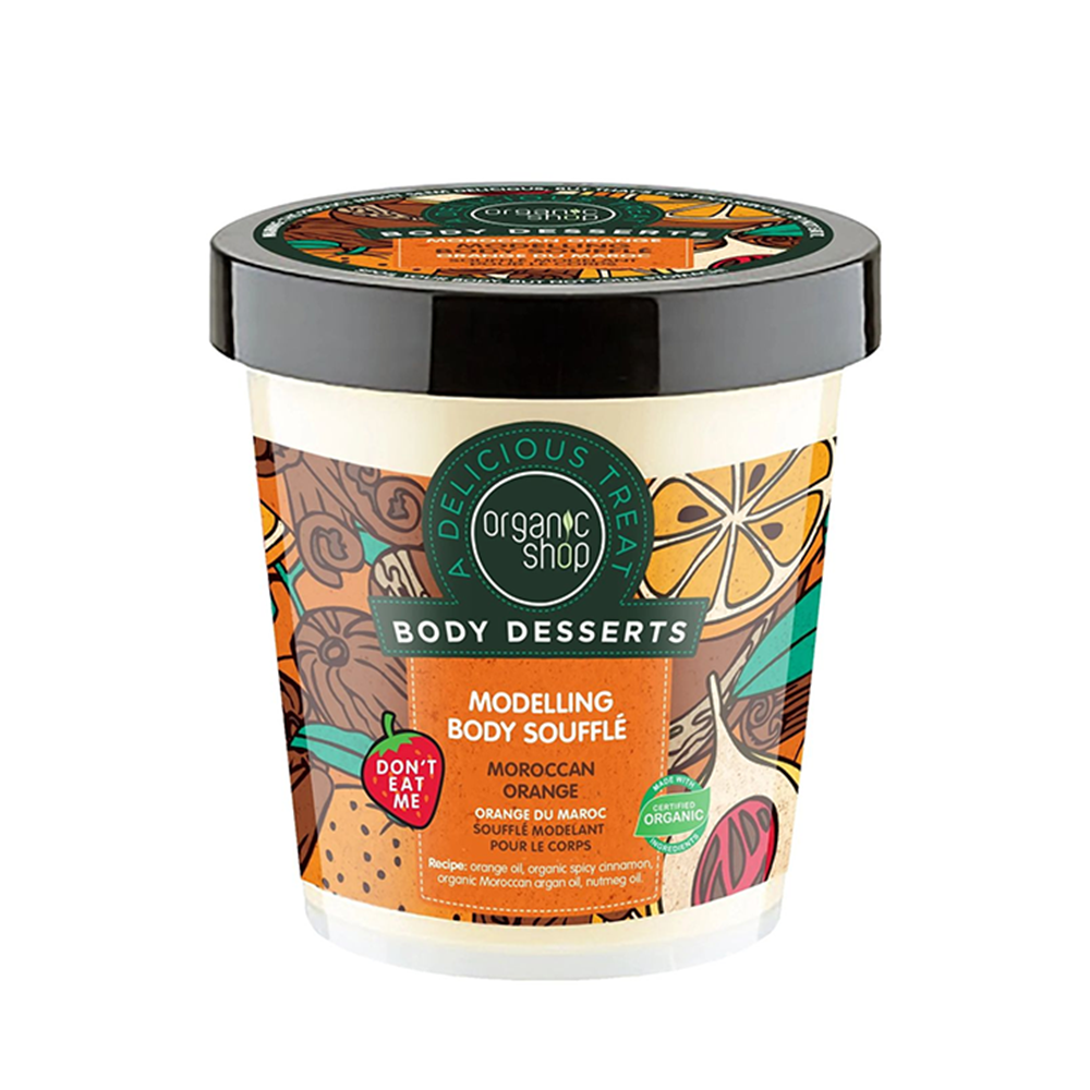 Organic Shop　Body Dessert摩洛哥 橙 造型美體舒芙蕾450ML