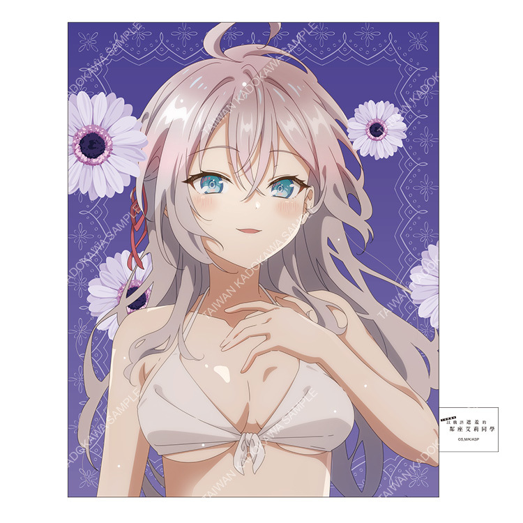 不時輕聲地以俄語遮羞的鄰座艾莉同學(動畫) 變形頸枕 A