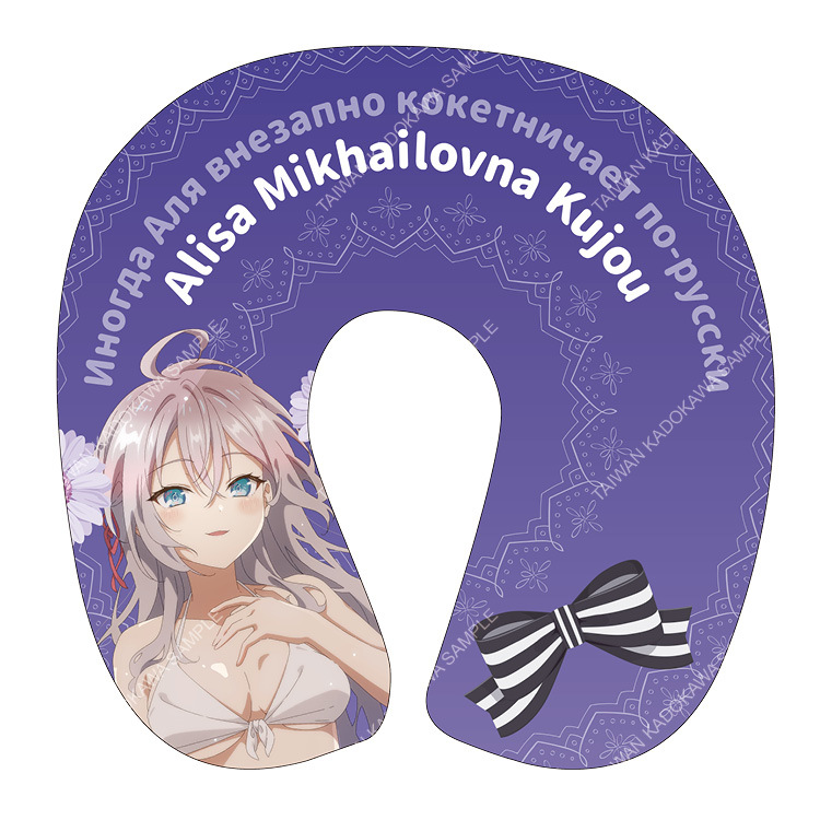 不時輕聲地以俄語遮羞的鄰座艾莉同學(動畫) 變形頸枕 A