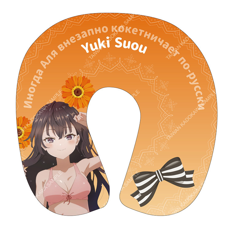 不時輕聲地以俄語遮羞的鄰座艾莉同學(動畫) 變形頸枕 B