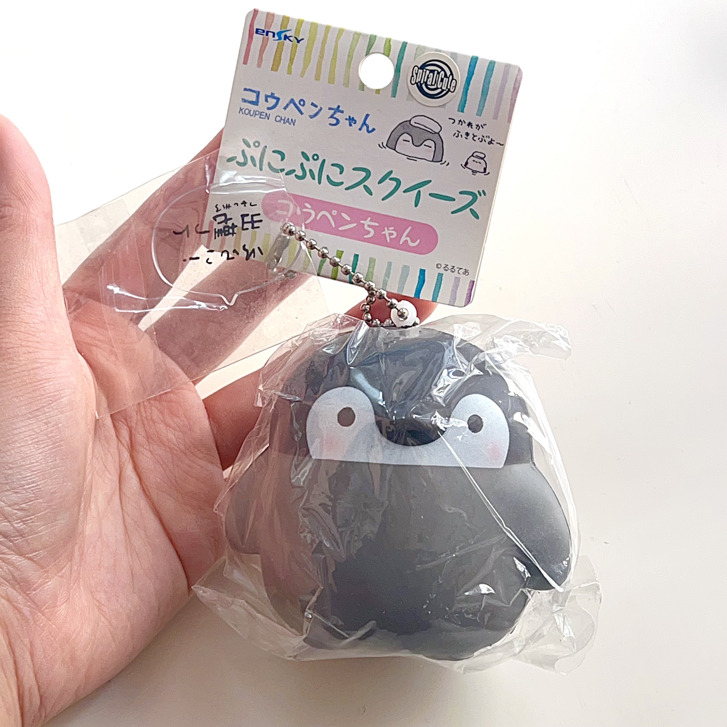 Rare Japan penguin squishy