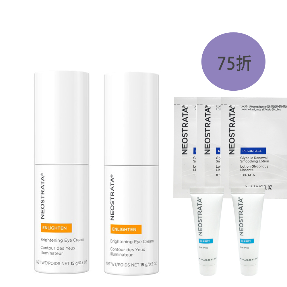 (2入75折 加贈果酸凝膠10mlx2)NeoStrata 芯絲翠 果酸亮白保濕眼霜二入組