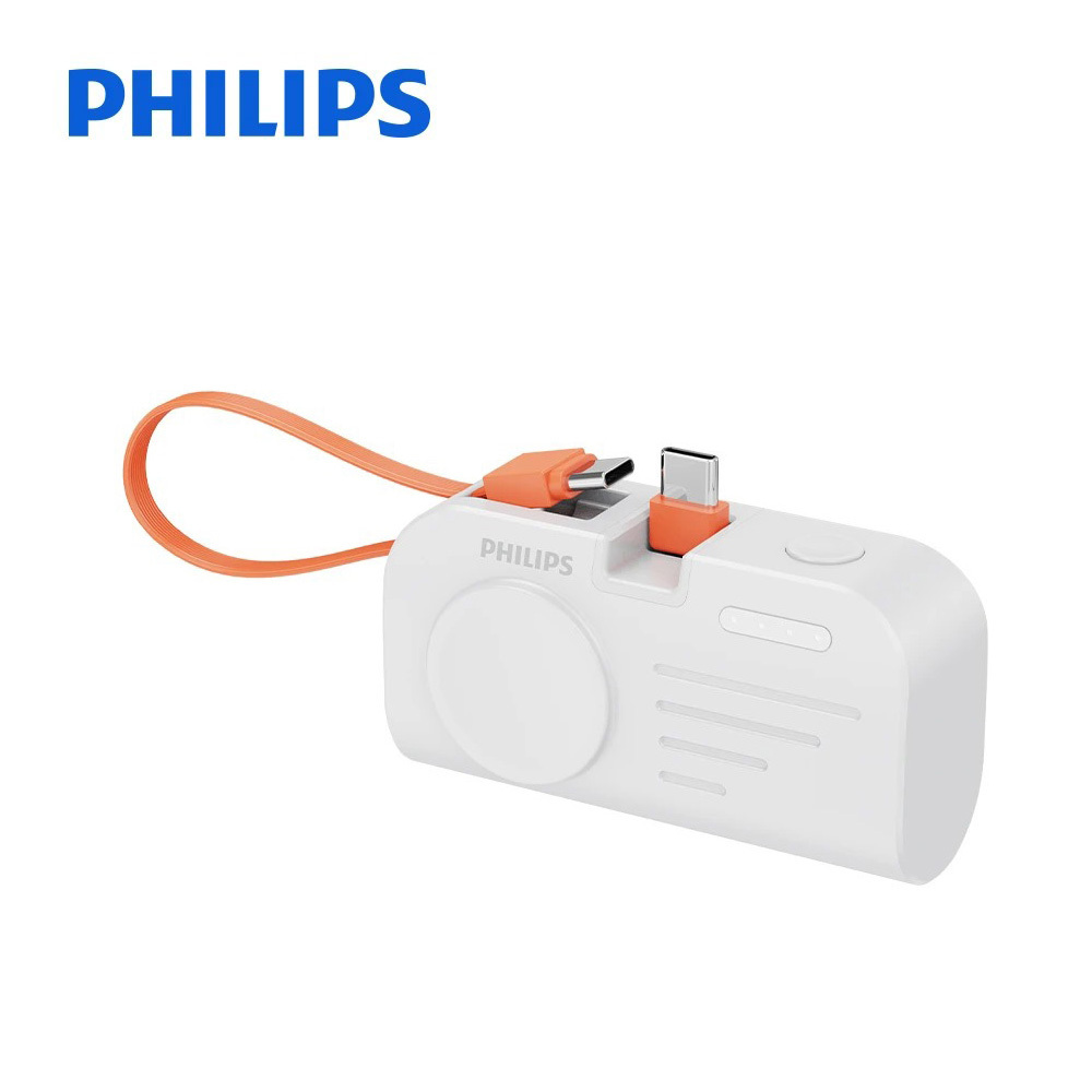 PHILIPS | FunCube MINI 2 手錶磁吸+多合一行動電源 Type-C / Lightning【PHILIPS飛利浦 官方授權經銷】