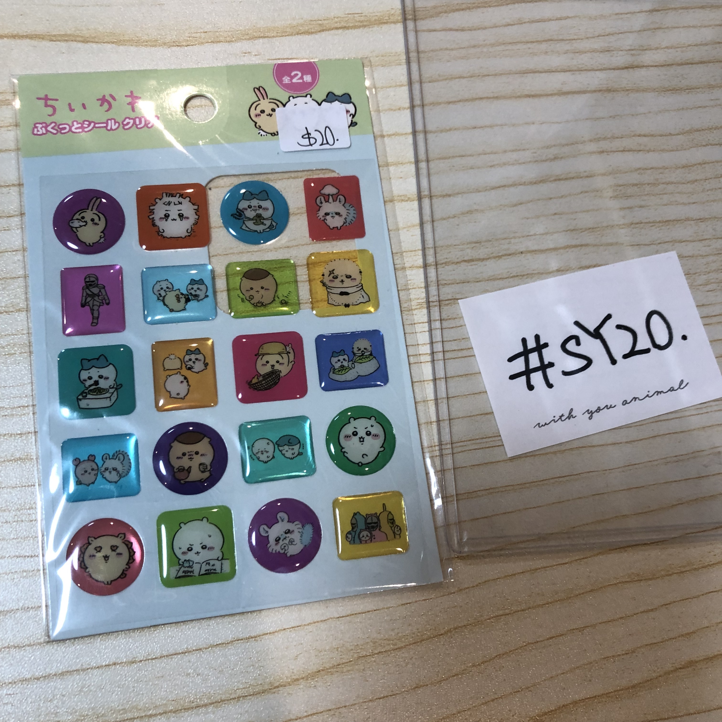 CHIIKAWA 貼紙 藍 #SY20