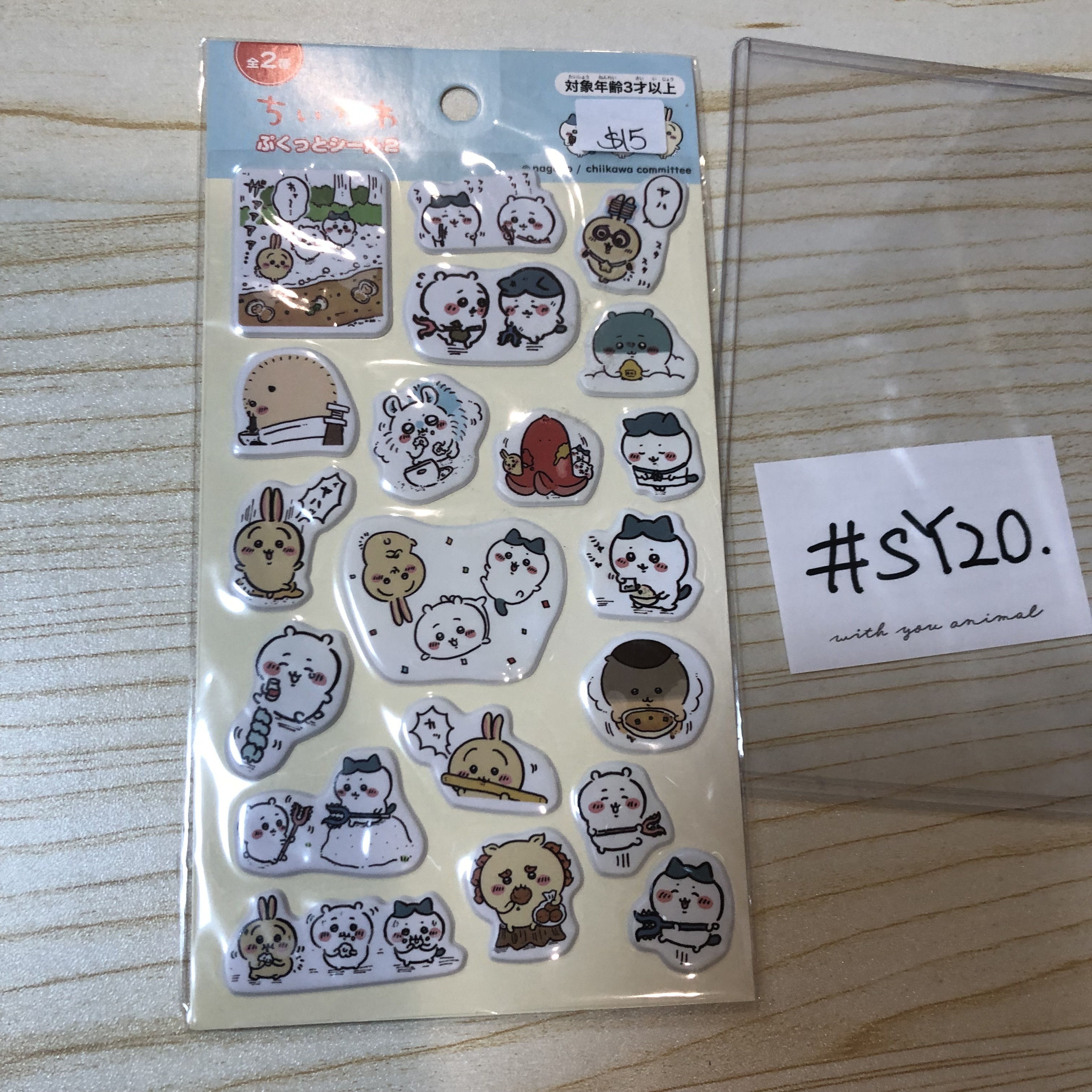 CHIIKAWA 貼紙 黃2 #SY20