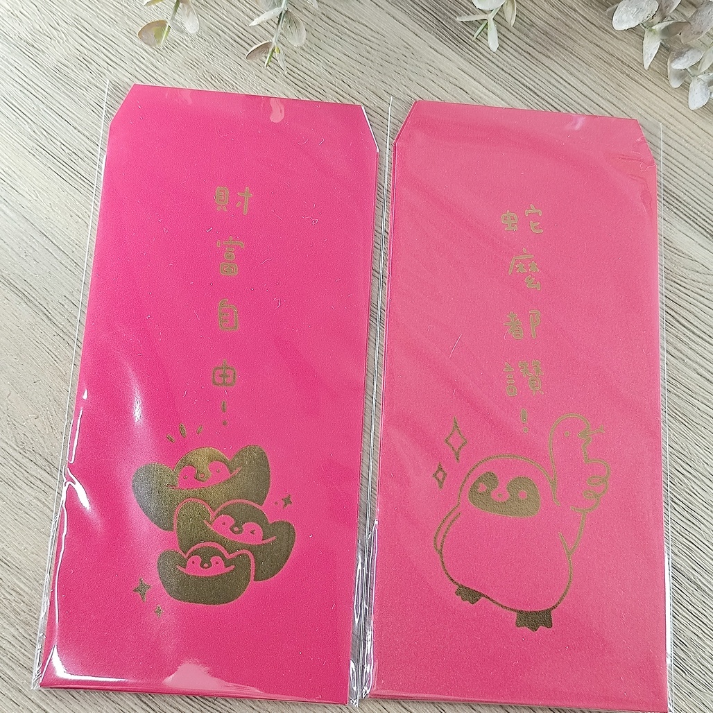 Mcat大薯貓．福企鵝紅包袋 共2款