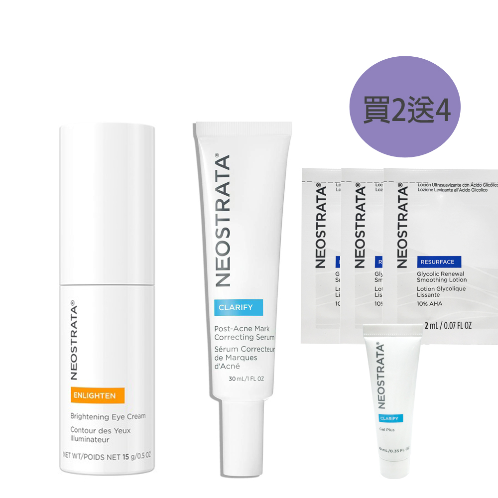 (75折加贈果酸凝膠10ml)NeoStrata 芯絲翠 果酸眼霜+四重擊黑淨斑組(四重擊黑淨斑精華+果酸亮白保濕眼霜)