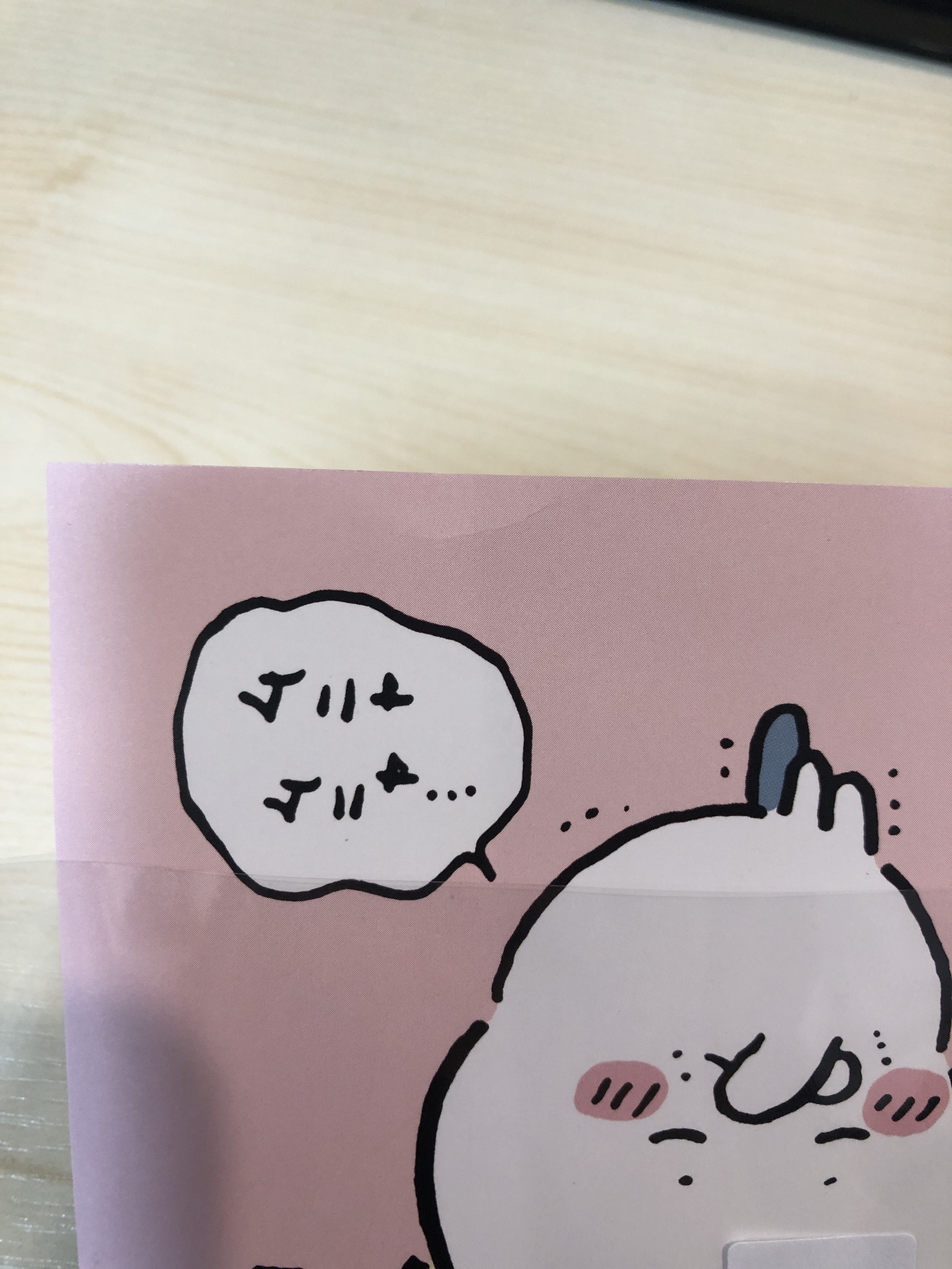 CHIIKAWA 雙人 明信片 小瑕 #SY20