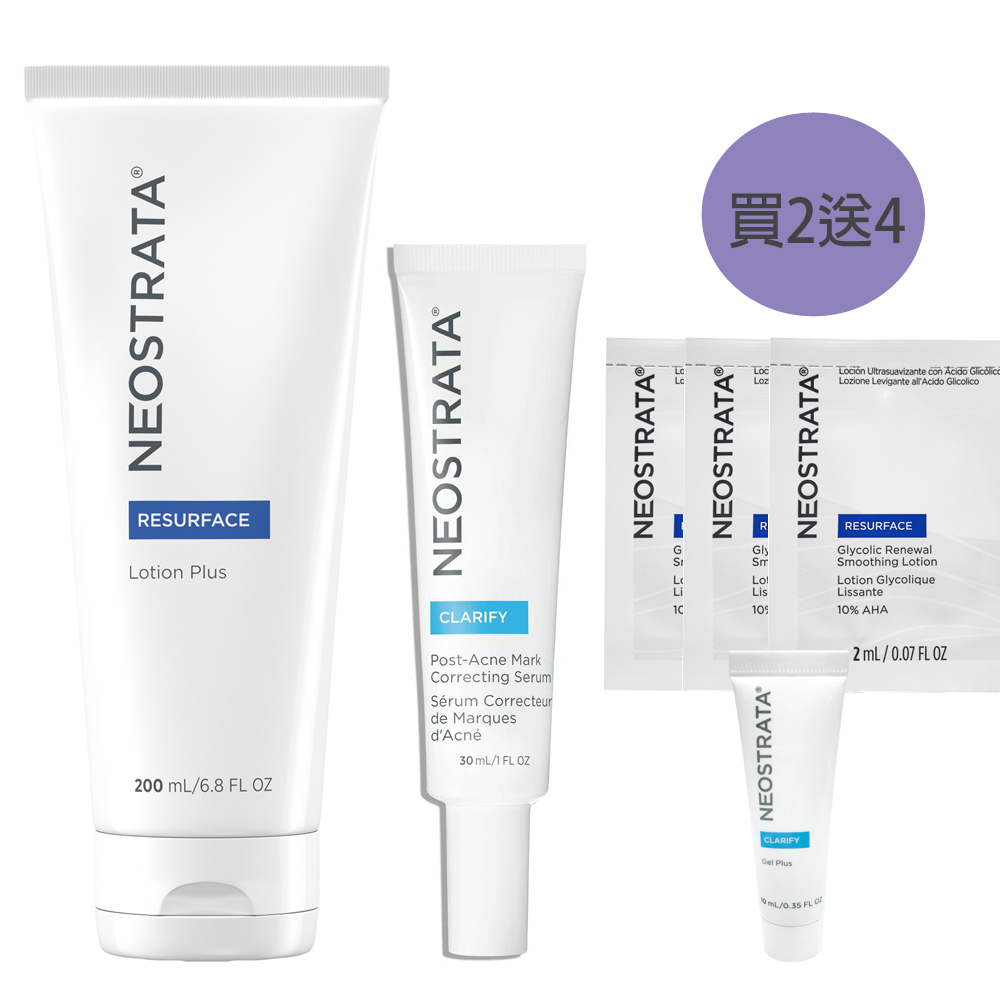 (77折加贈果酸凝膠10ml)NeoStrata 芯絲翠 果酸淡化痘印煥膚加強組(四重擊黑淨斑精華+果酸深層保養乳液)