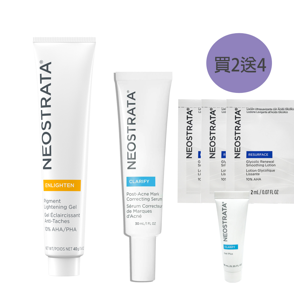 (77折加贈果酸凝膠10ml)NeoStrata 芯絲翠 果酸淡化痘印強強聯手組(四重擊黑淨斑精華+果酸美白凝膠)