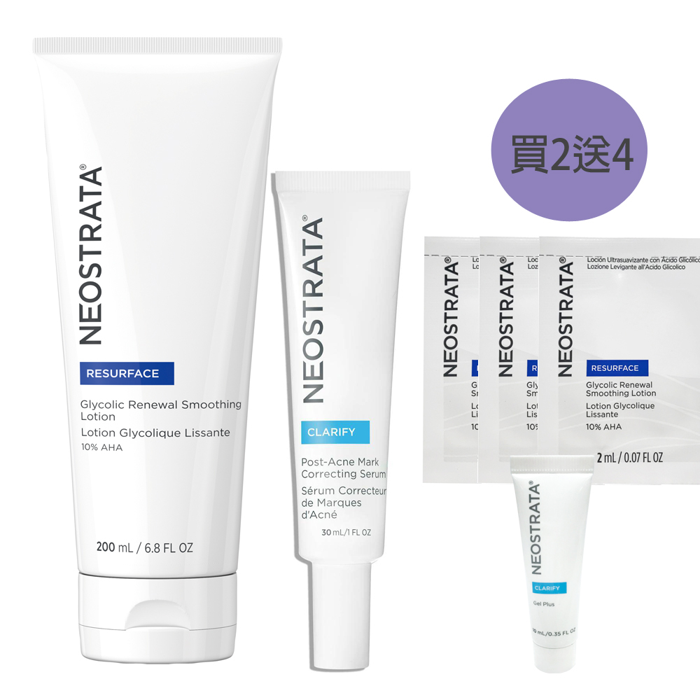 (77折加贈果酸凝膠10ml)NeoStrata 芯絲翠 果酸淡化痘印煥膚入門組(四重擊黑淨斑精華+果酸活膚修護乳液)