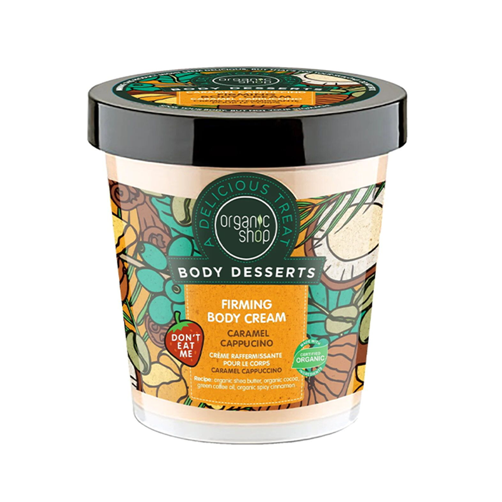 Organic Shop　Body Desserts焦糖卡 布奇諾緊緻身體乳450ml