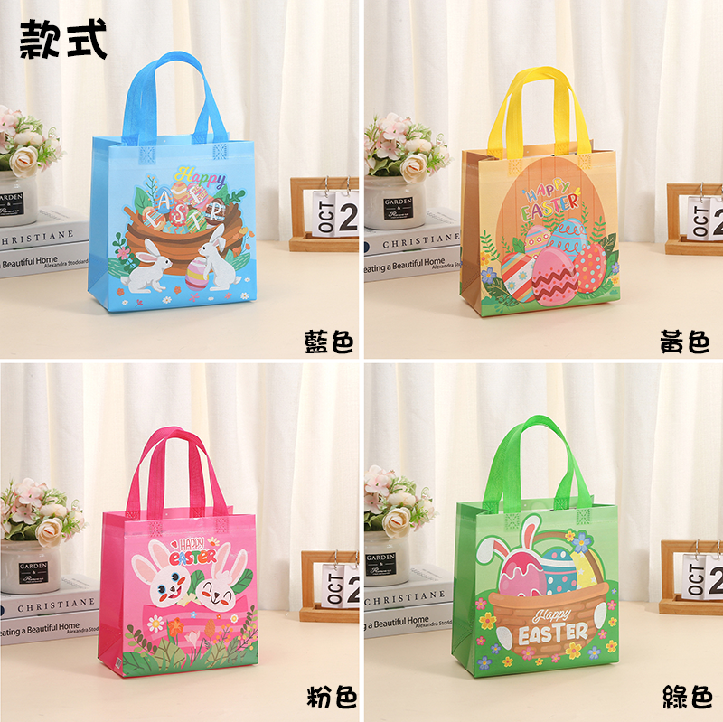 復活節不織布袋卡通兔子禮物包裝袋 ES0809