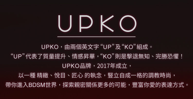UPKO 5D超薄易撕絲襪