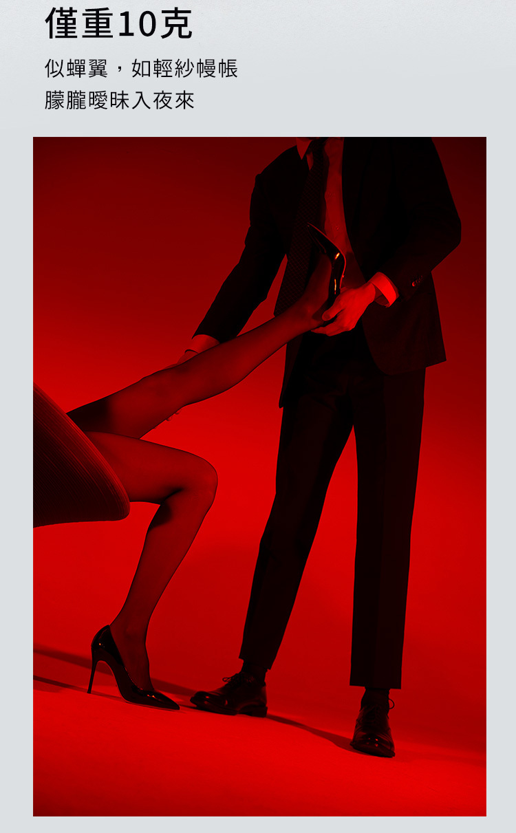 UPKO 5D超薄易撕絲襪