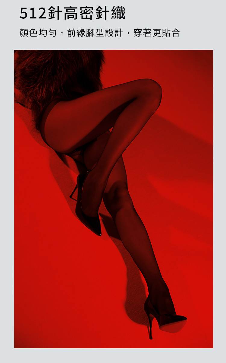 UPKO 5D超薄易撕絲襪