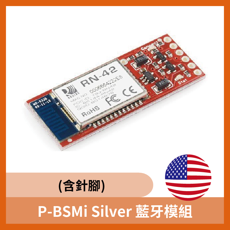 P-BSMi Silver 藍牙模組 (含針腳)