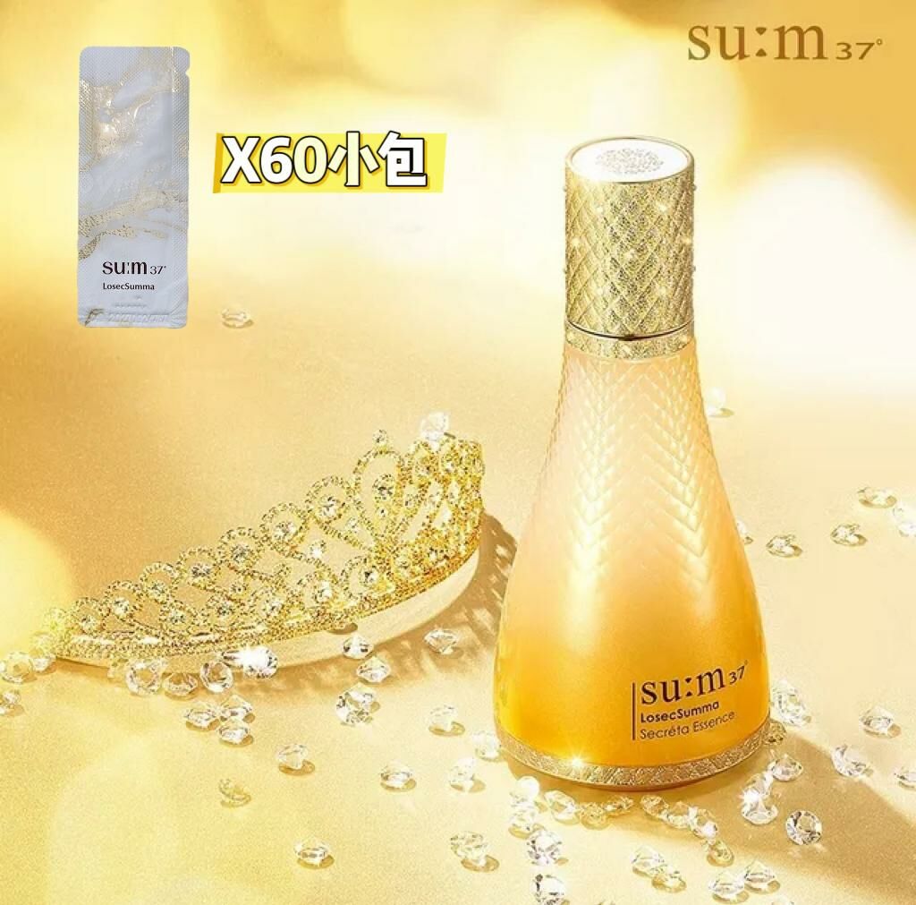 (1955)Sum 鎏金溯茫煥活精華