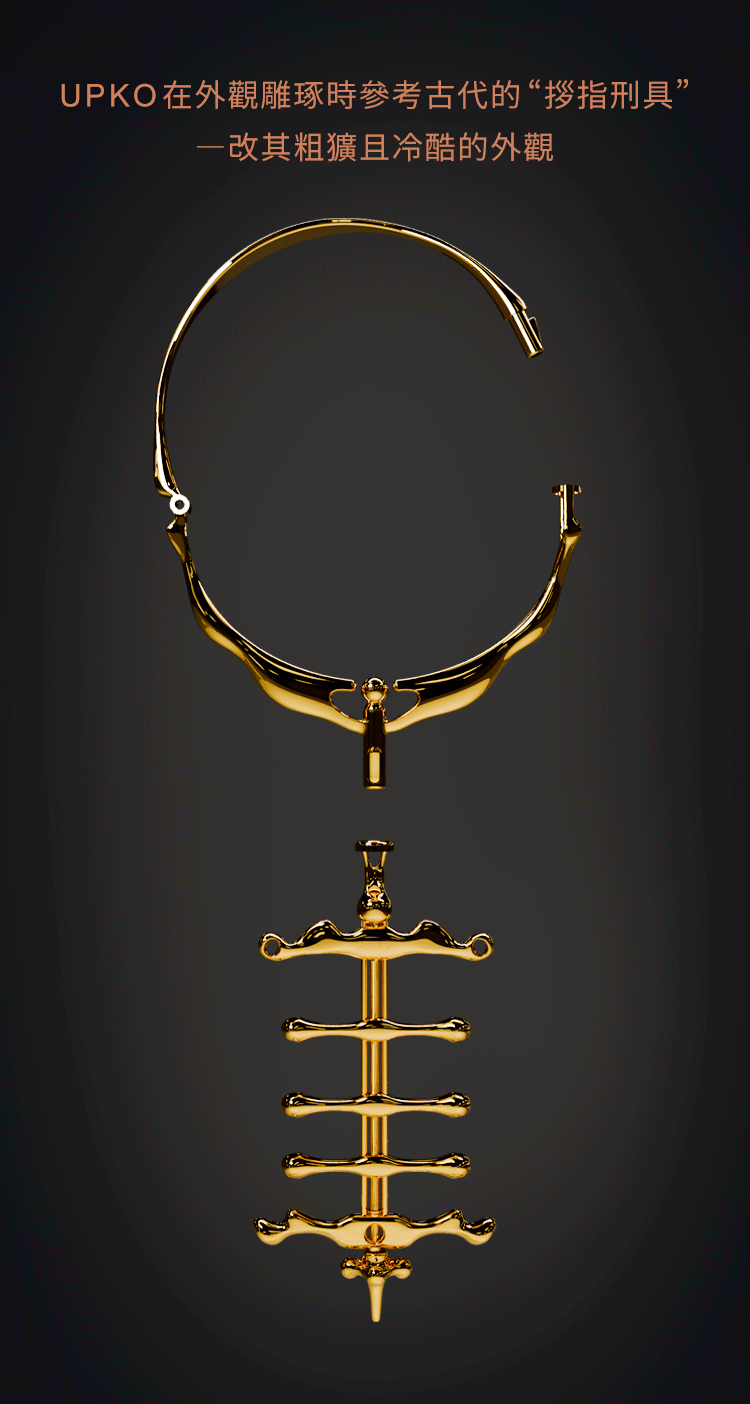 UPKO 候鳥金屬項圈+四指夾套裝