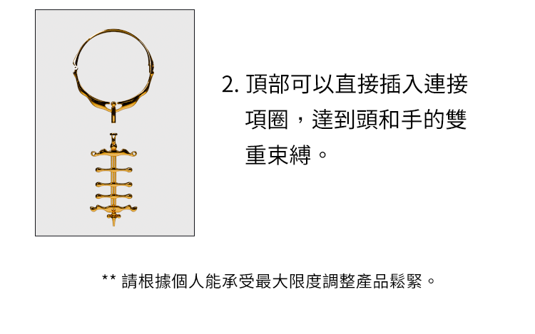 UPKO 候鳥金屬項圈+四指夾套裝
