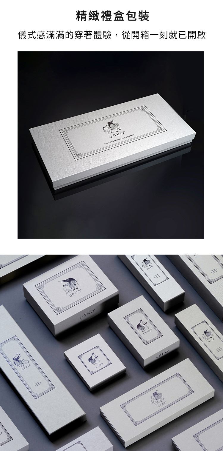 UPKO 候鳥金屬項圈+四指夾套裝