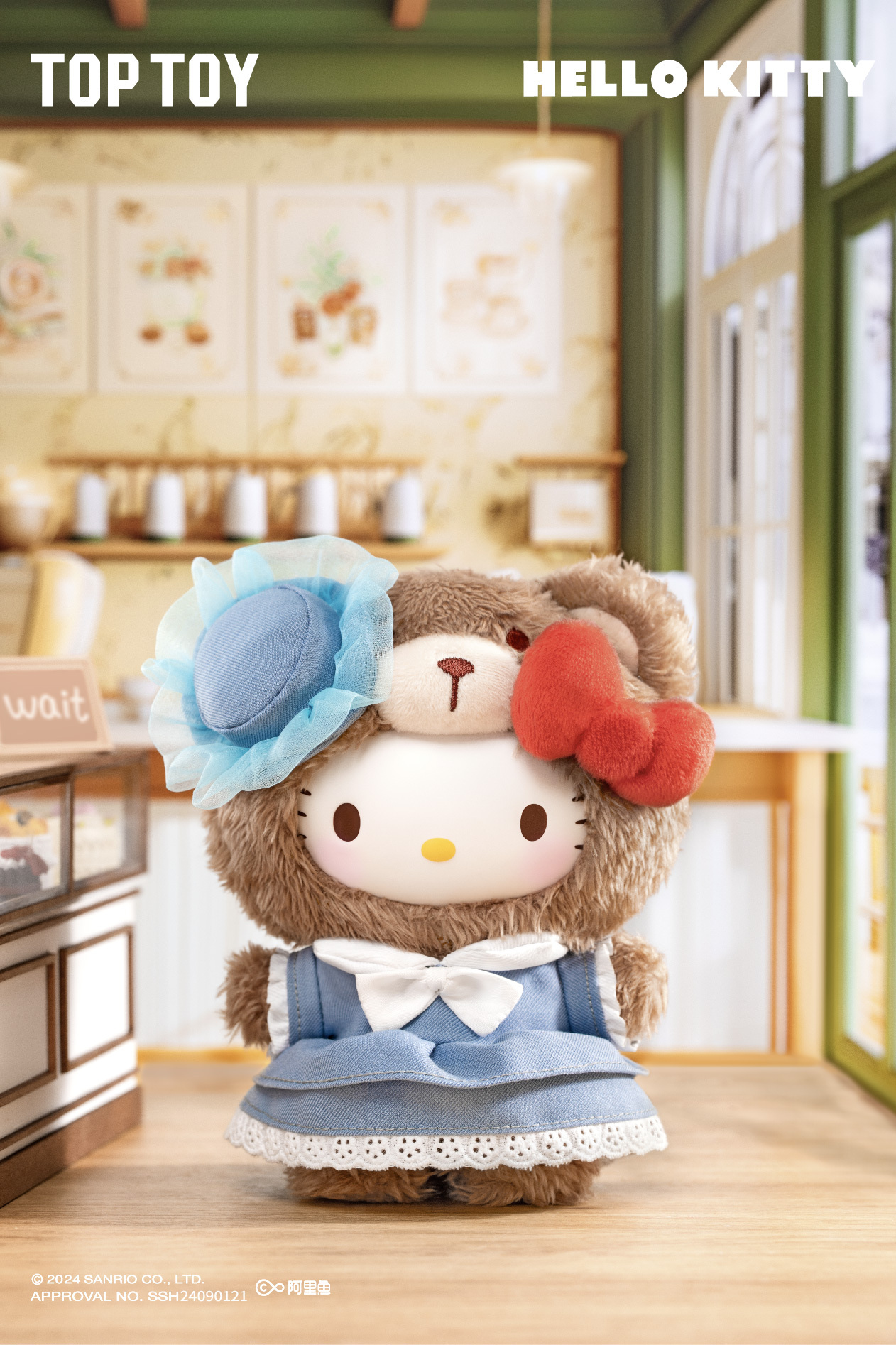 三麗鷗家族英倫下午茶 [單盒]