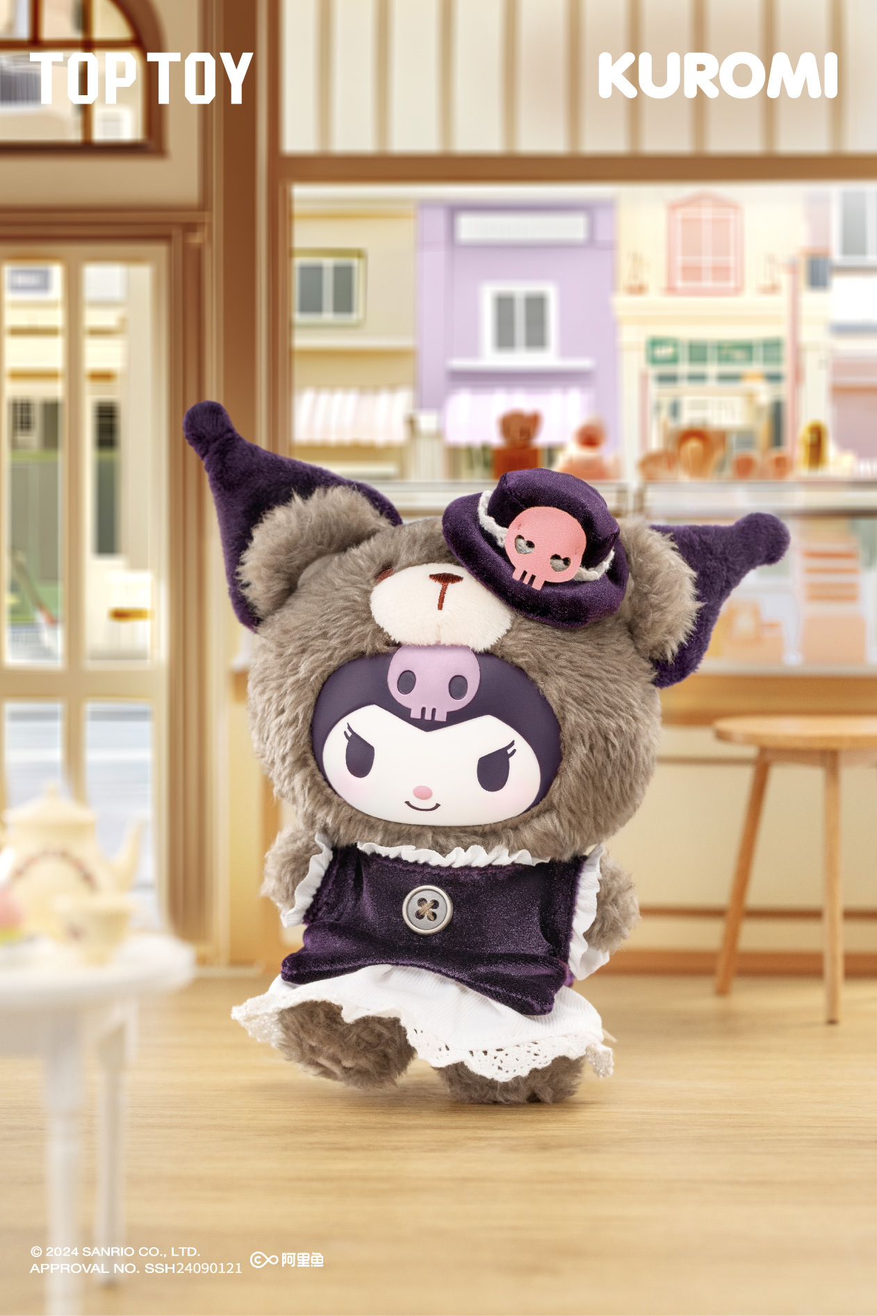 三麗鷗家族英倫下午茶 [單盒]