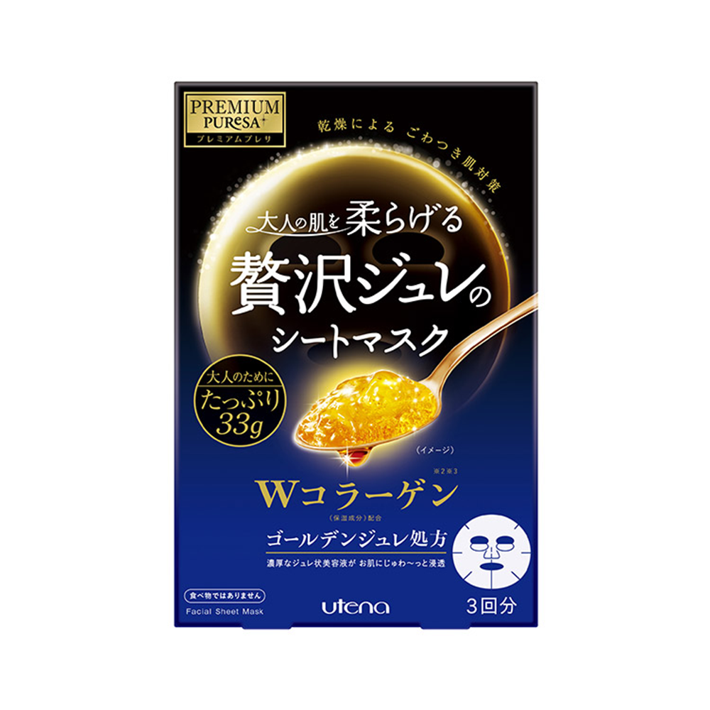 佑天蘭黃金果凍面膜（藍色）