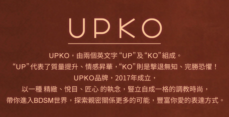 UPKO 項鍊提拉乳夾