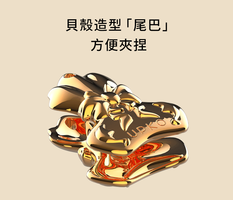 UPKO 蝴蝶結貝殼乳夾