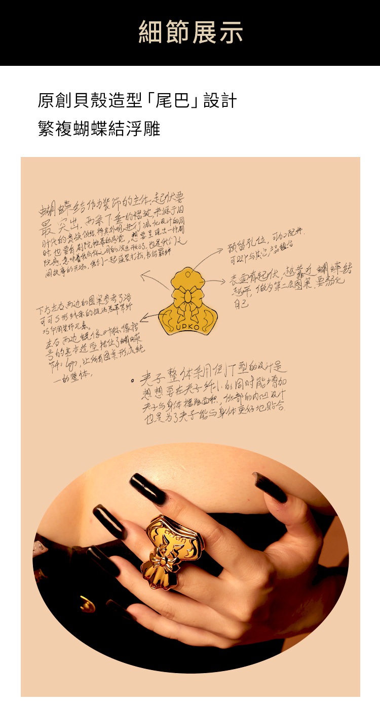 UPKO 蝴蝶結貝殼乳夾