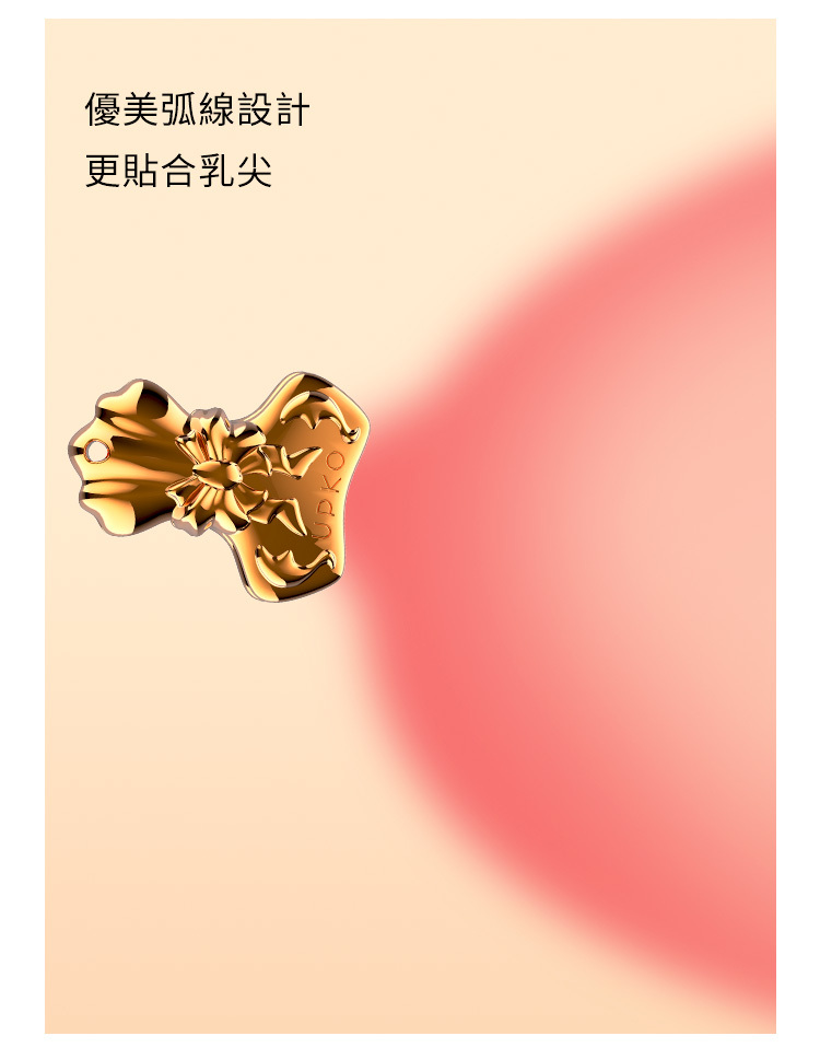 UPKO 蝴蝶結貝殼乳夾