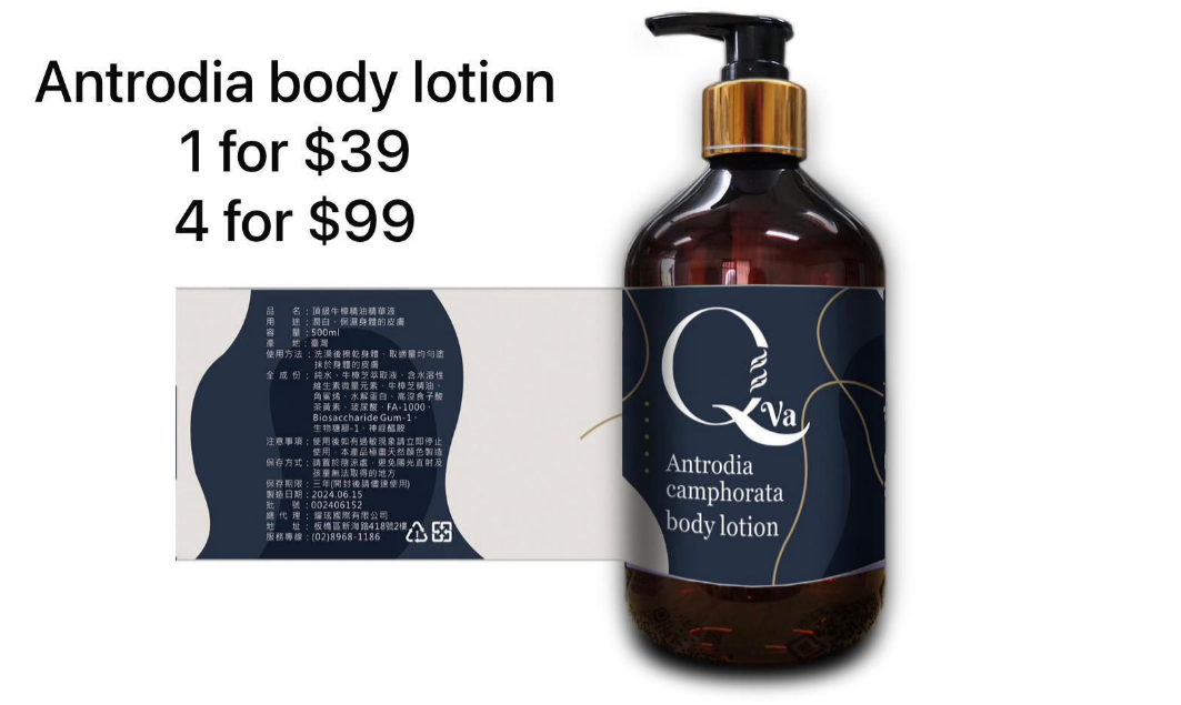 4 ANTRODIA BODY LOTION