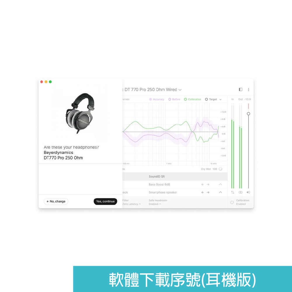 Sonarworks Sonarworks / SoundID Reference 音場校正軟體 (耳機版/喇叭耳機版/喇叭耳機版+原廠測量麥克風) (最新版) 第 5 張圖片｜三峽麥克風