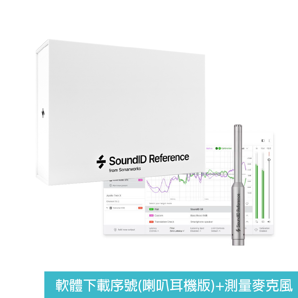 Sonarworks Sonarworks / SoundID Reference 音場校正軟體 (耳機版/喇叭耳機版/喇叭耳機版+原廠測量麥克風) (最新版) 第 6 張圖片｜三峽麥克風