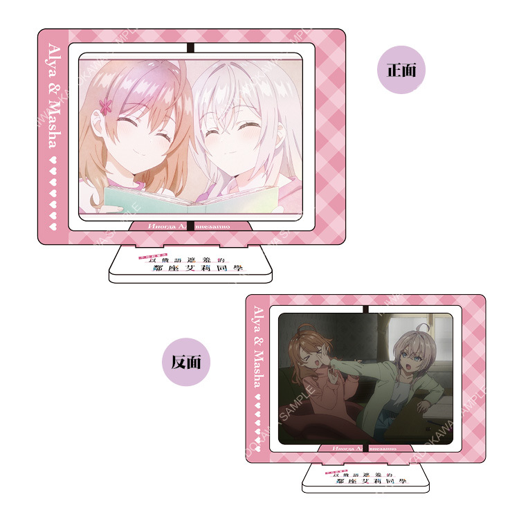 不時輕聲地以俄語遮羞的鄰座艾莉同學(動畫) 旋轉立牌 C