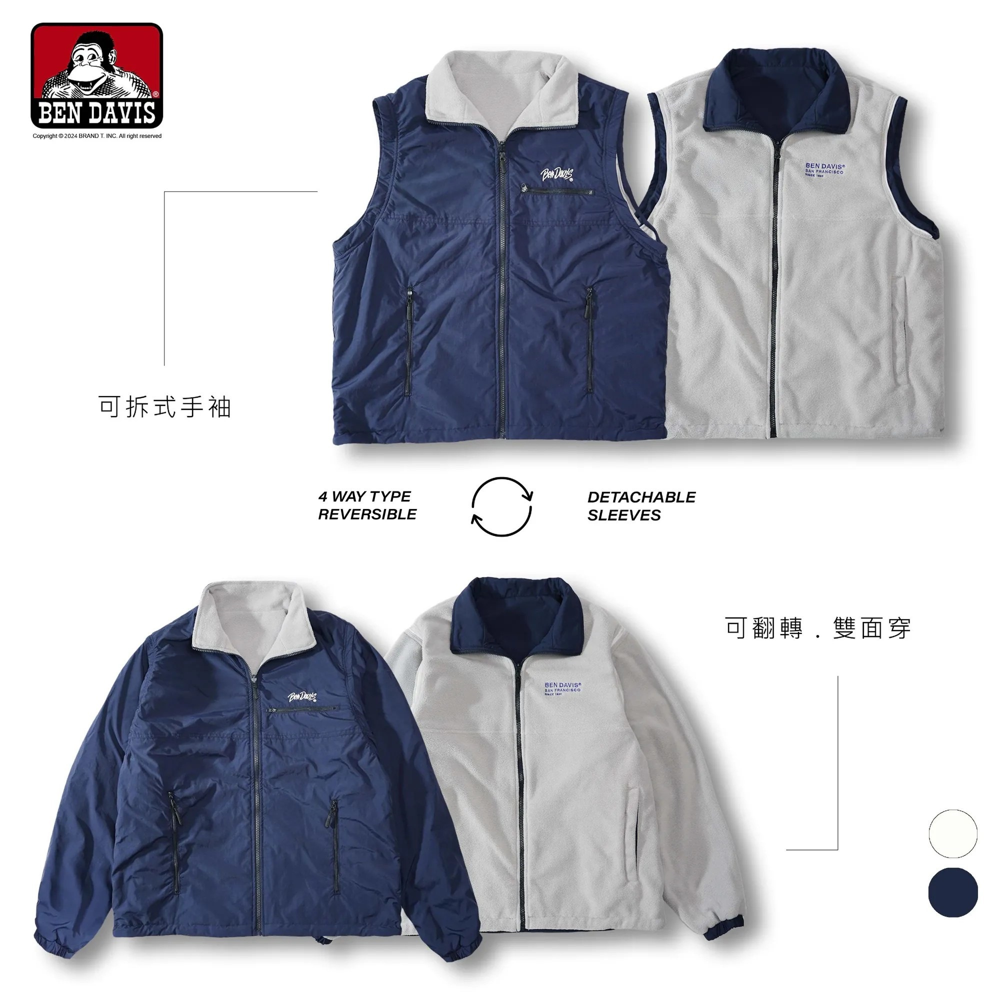 【 BEN DAVIS | 刺繡LOGO下擺縮口雙面穿羊羔絨可拆式背心夾克 - 2色 】