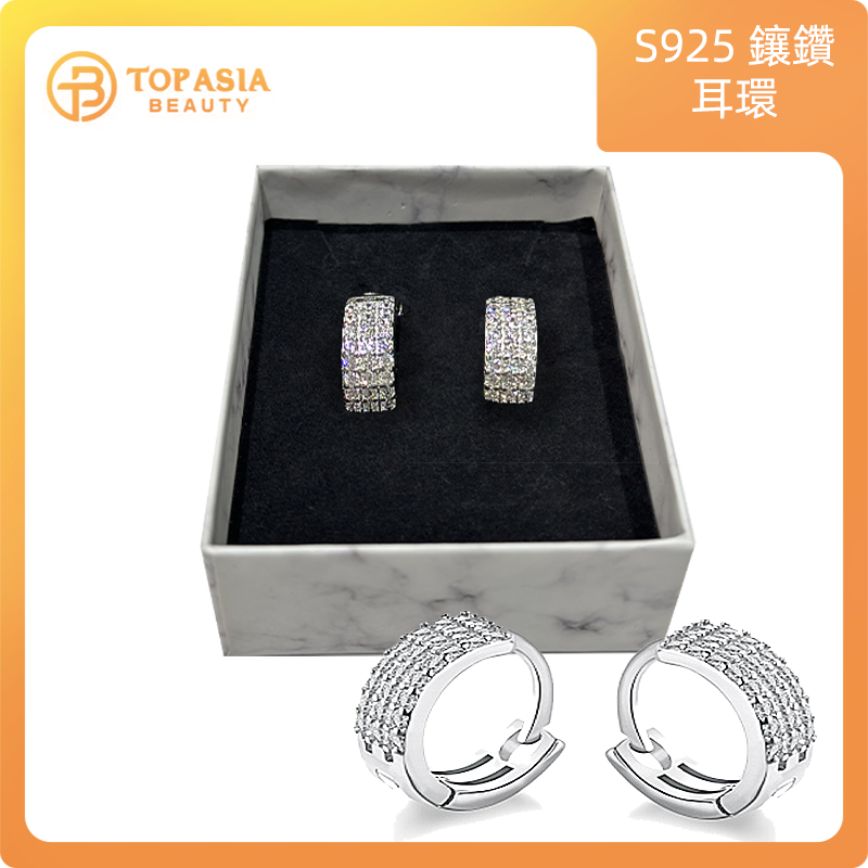 S925 鑲鑽耳環