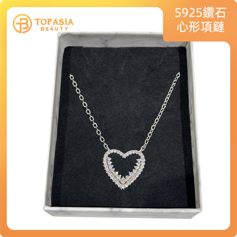 S925鑽石心形項鏈