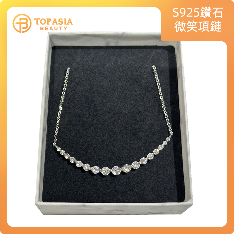 S925鑽石微笑項鏈