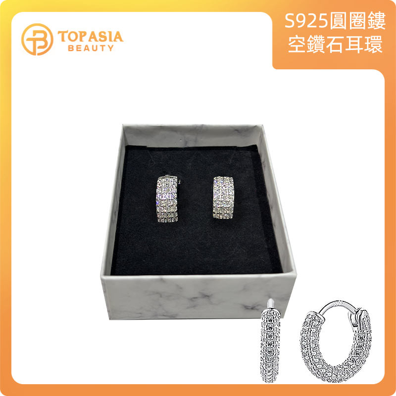 S925圓圈鏤空鑽石耳環