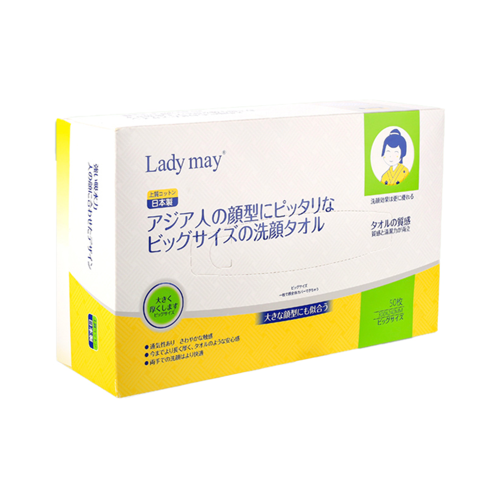 日本LADY MAY 淨澈清爽大尺寸純棉柔巾 （家庭盒裝）（50枚）