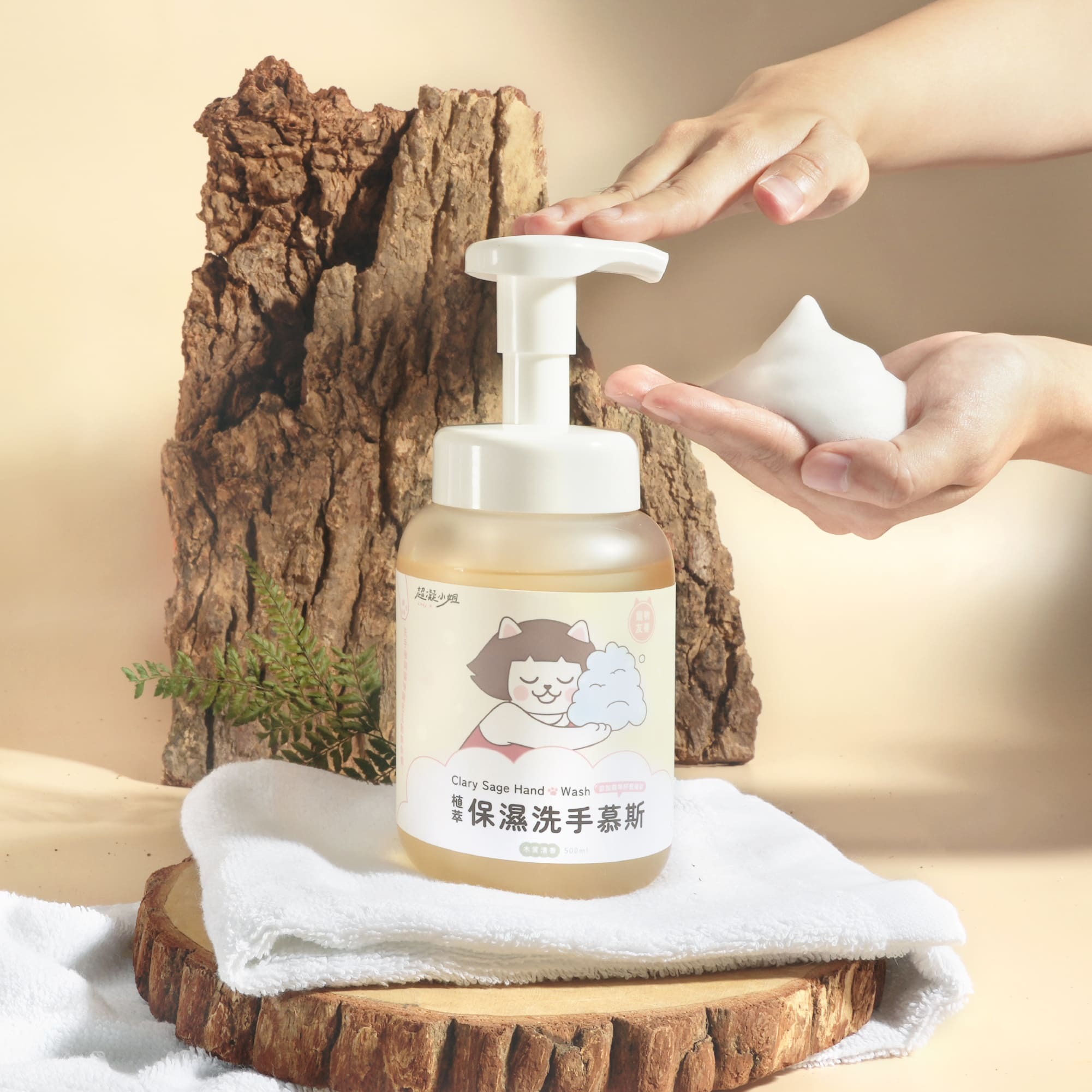 台灣 超凝小姐 - 植萃保濕洗手慕斯 (木質清香) 500ml