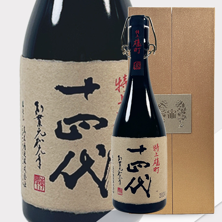 十四代 - 十四代　特等雄町2024年 十四代 特上雄町 日本酒 720ml 15% 製造年:2024年 箱・冊子あり