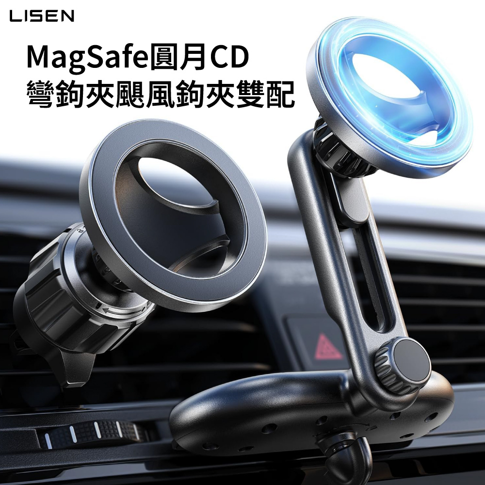 【Lisen】MagSafe 圓月磁吸支架
