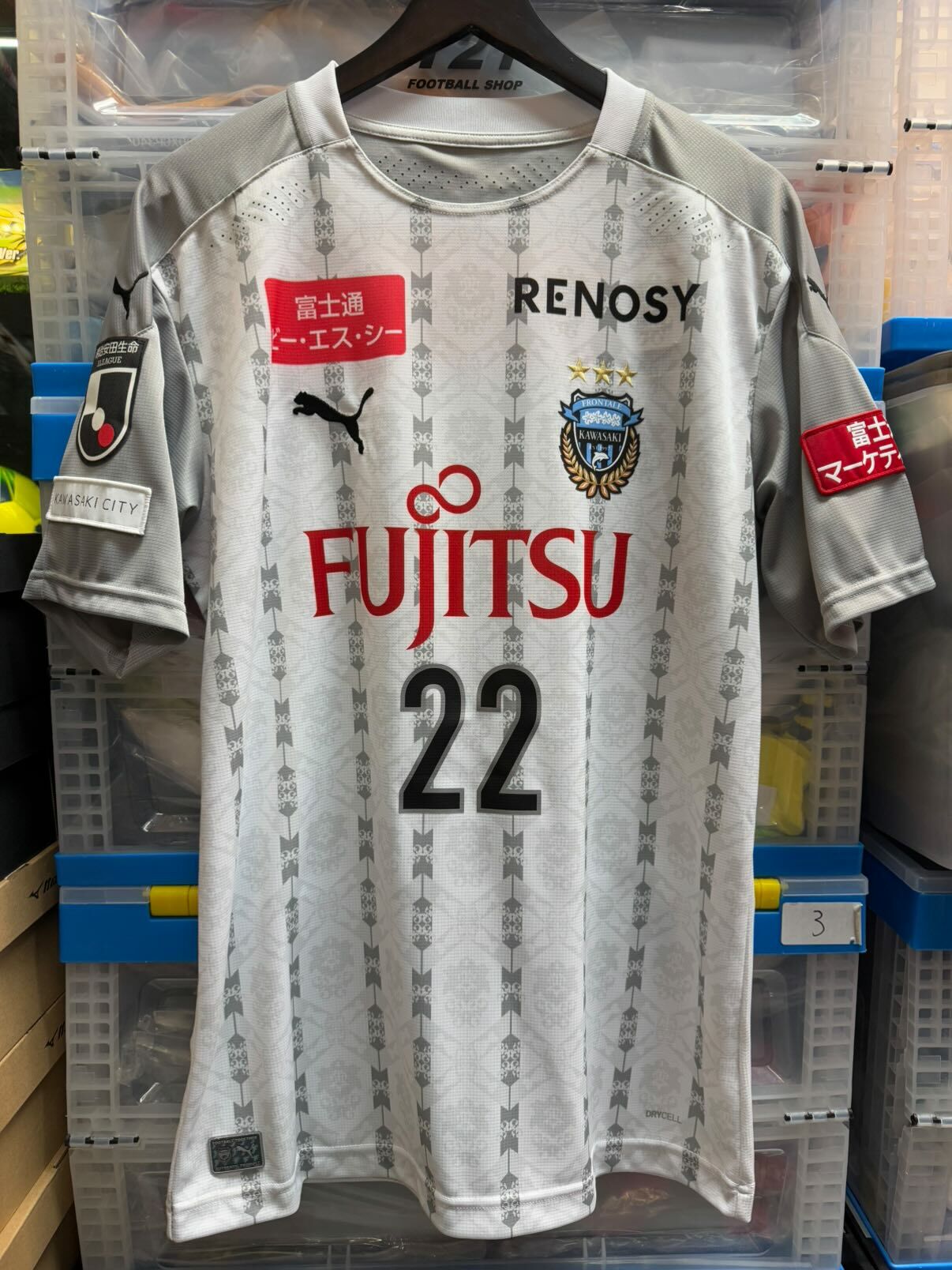 2020 川崎前鋒 作客球衣 #22 SHIMODA 下田 北斗 (BRAND NEW , 10/10)