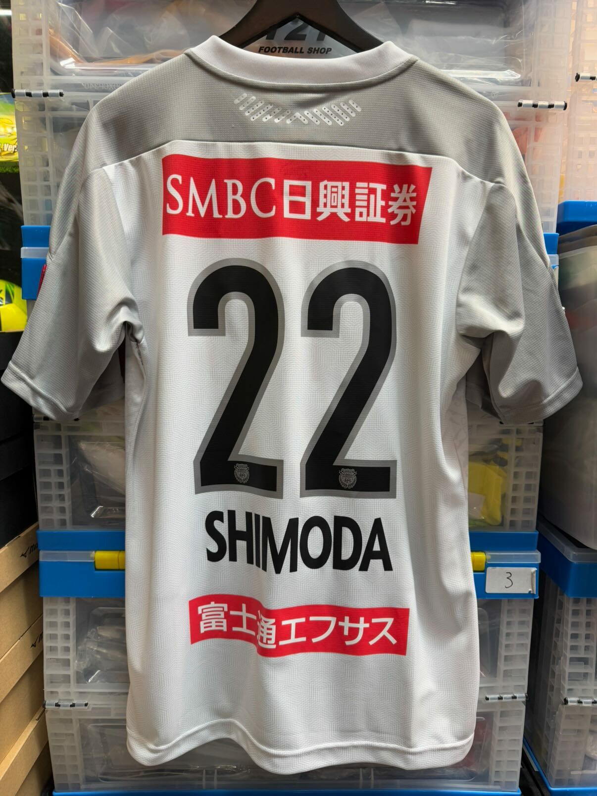 2020 川崎前鋒 作客球衣 #22 SHIMODA 下田 北斗 (BRAND NEW , 10/10)
